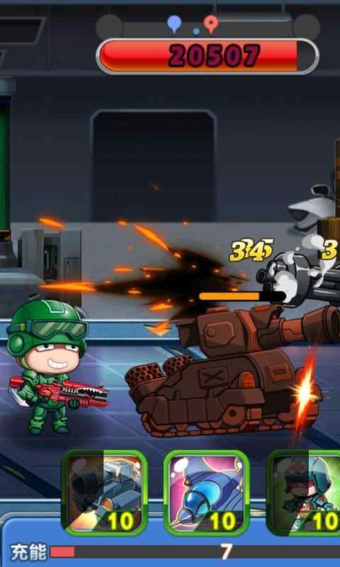 炮炮兵之武装战线