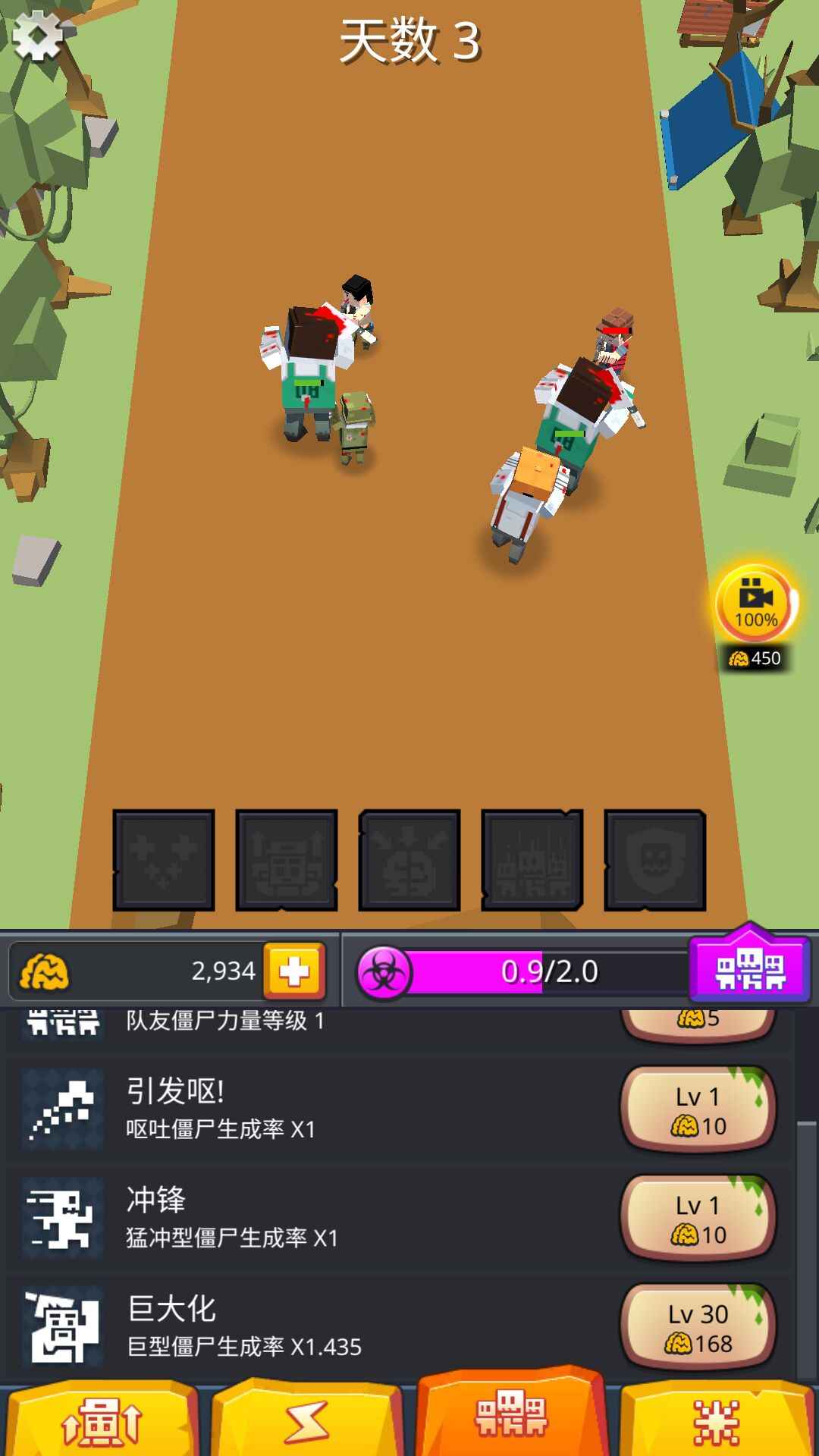 零号僵尸