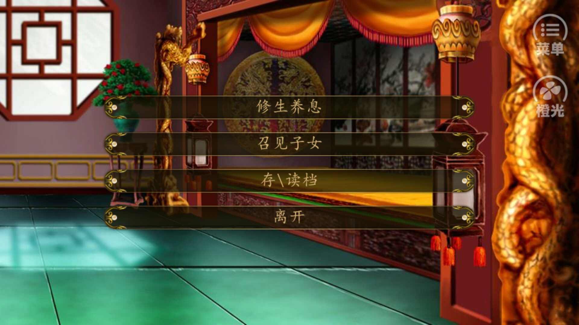 龙雏