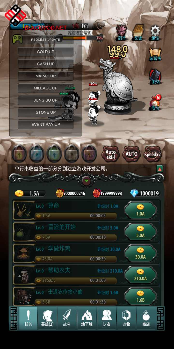 卡通副本