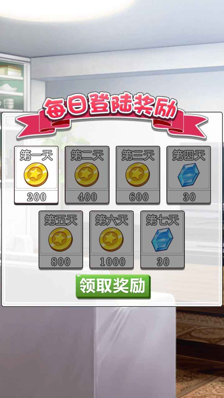 合租记
