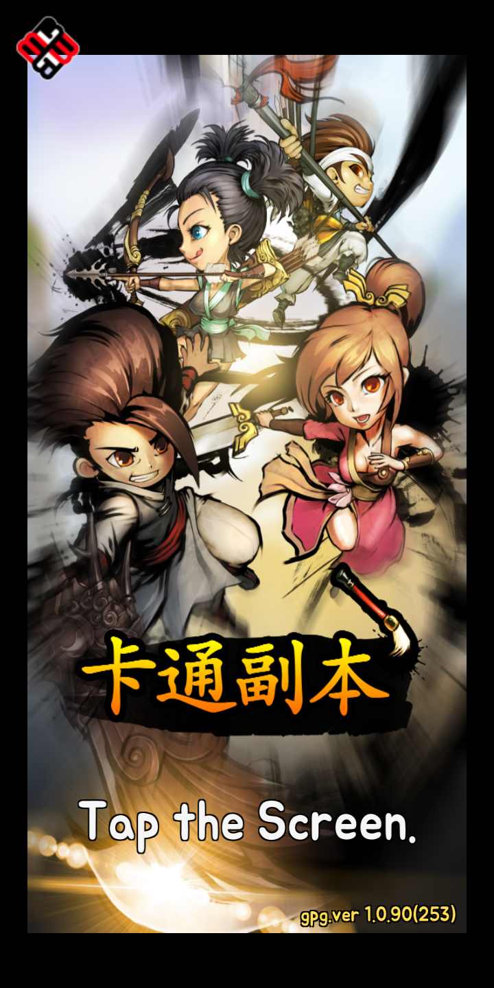 卡通副本
