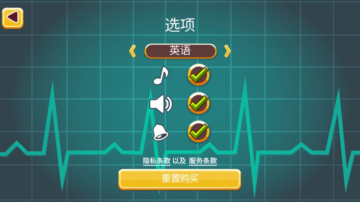 医院匆匆