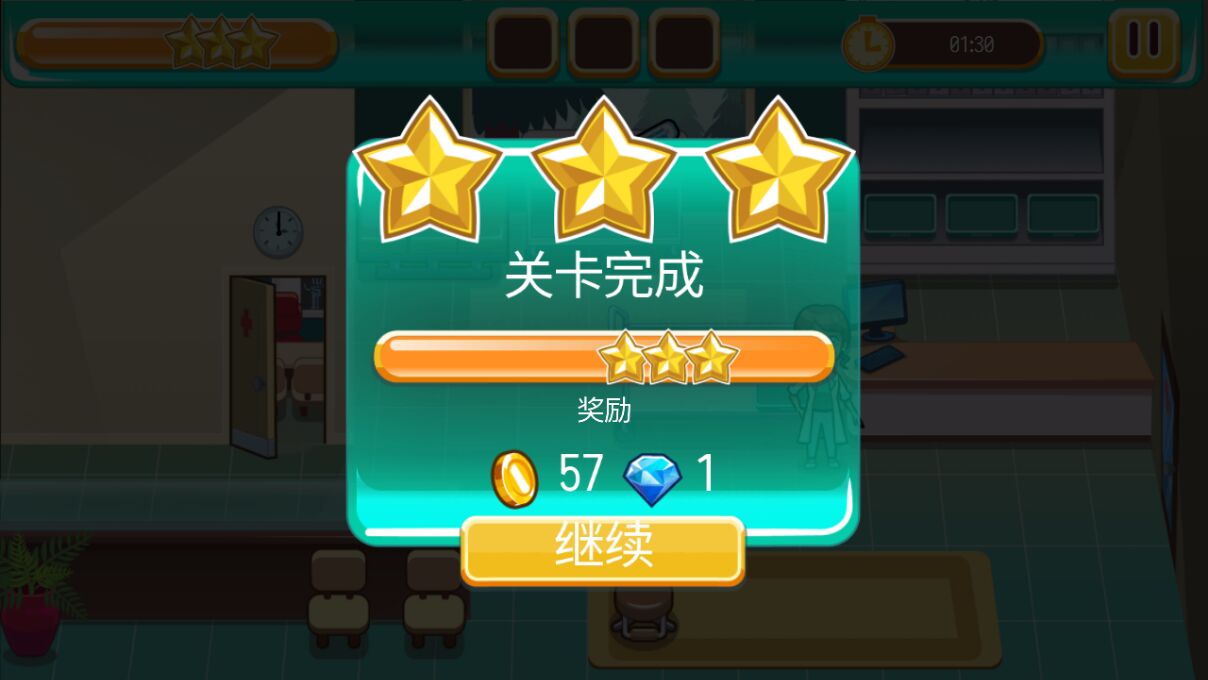 医院匆匆