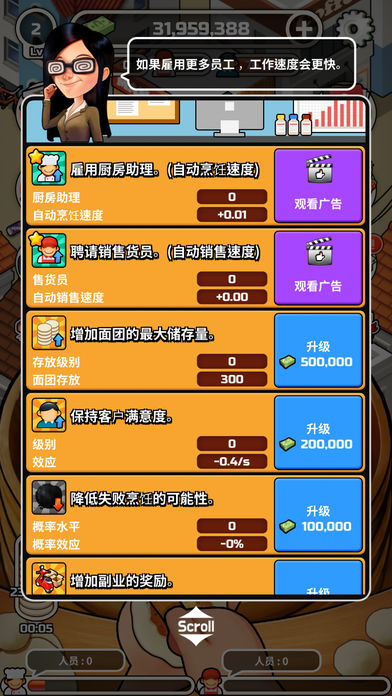饺子革命