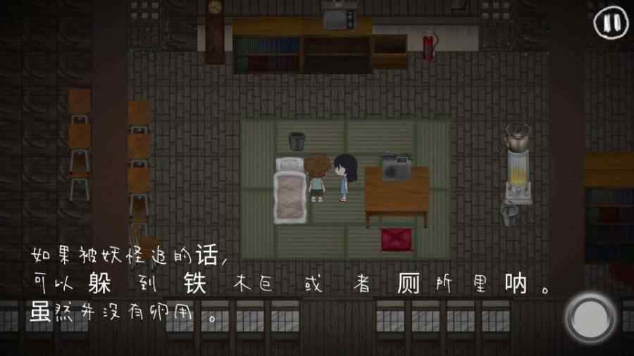 秽校