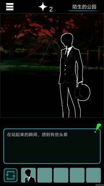 乌菜木市奇谈