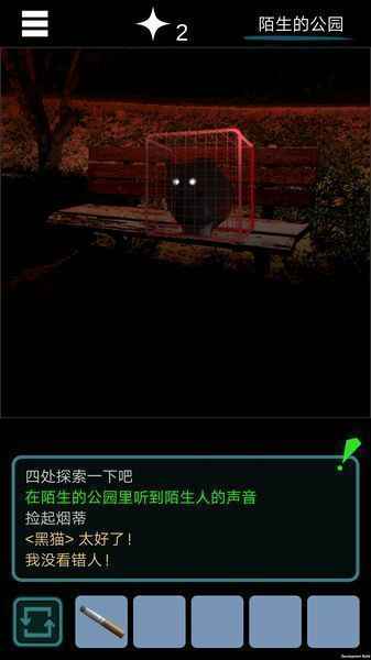 乌菜木市奇谈