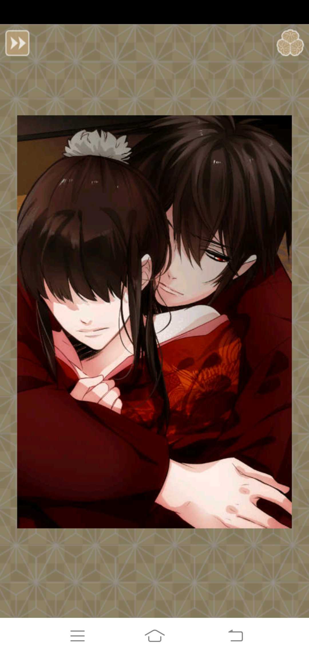 美男大奥