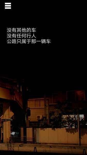 陆桥水难