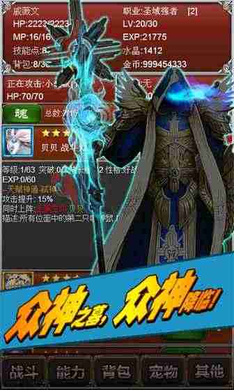 盘龙