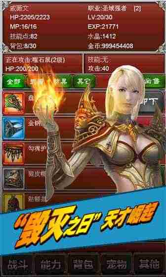 盘龙