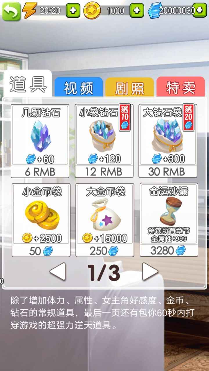合租记