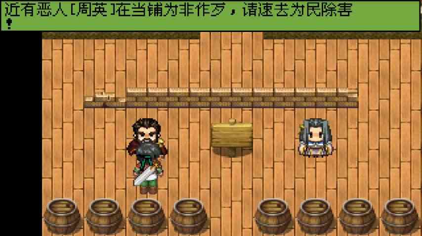 白金英雄坛2