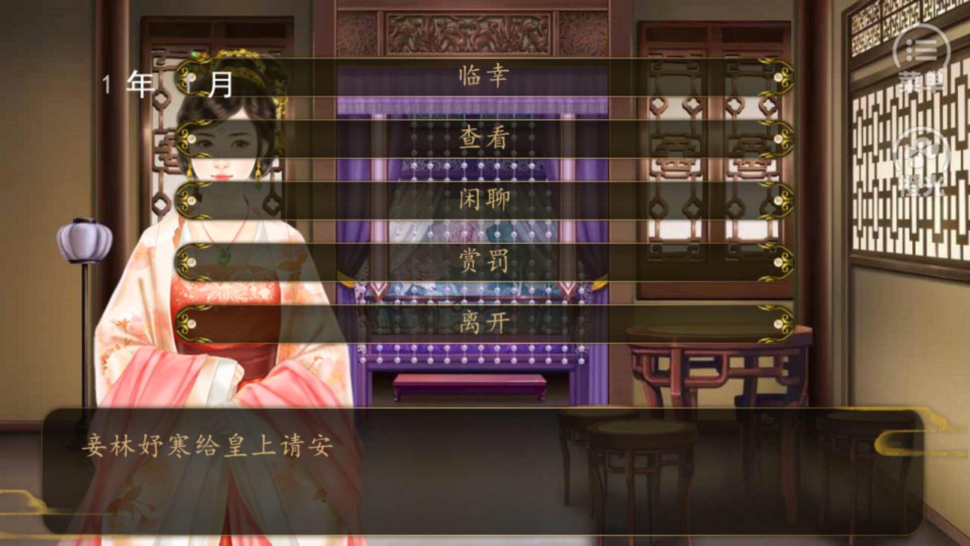 龙雏