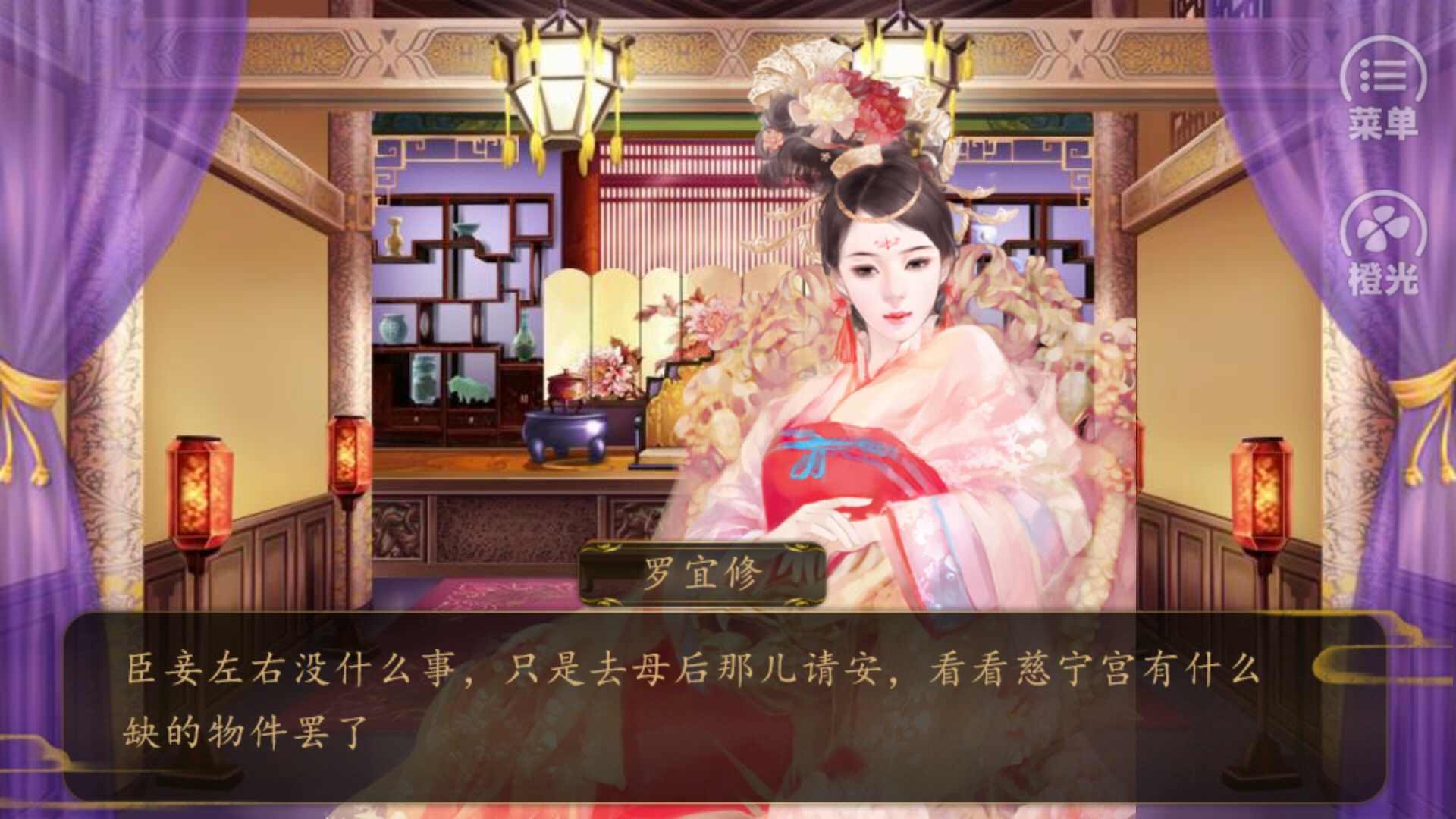 龙雏