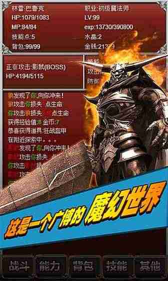 盘龙