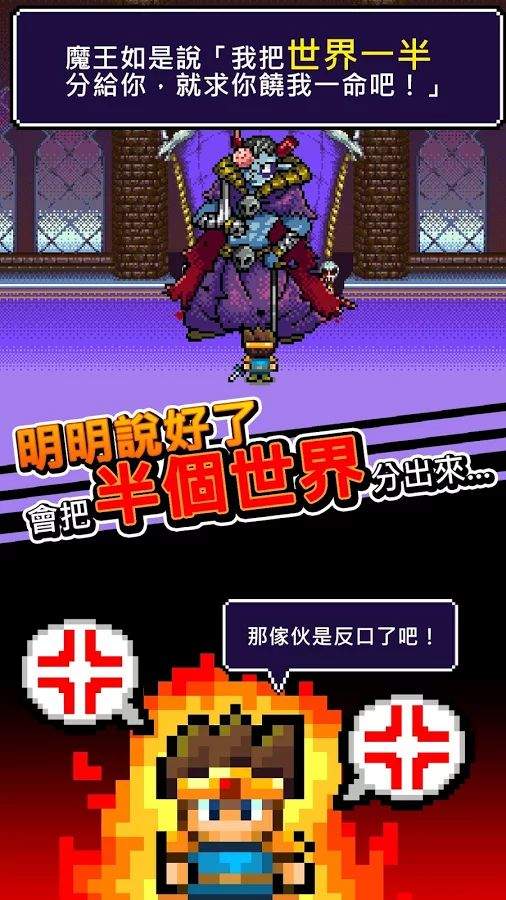 世界的另一半
