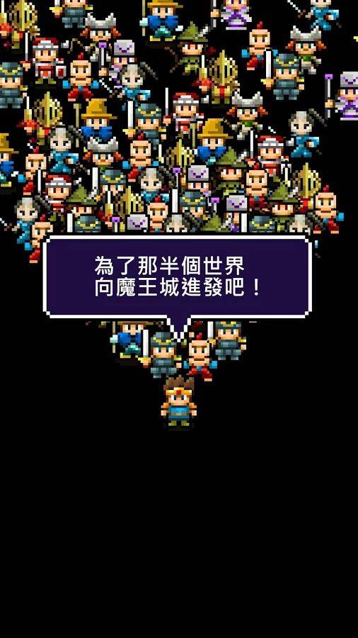 世界的另一半