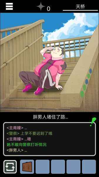 陆桥水难