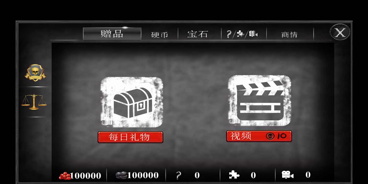 逃亡游戏朦胧月