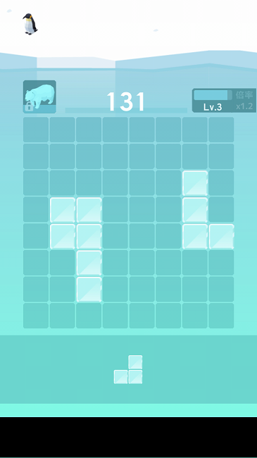 冰冰消除