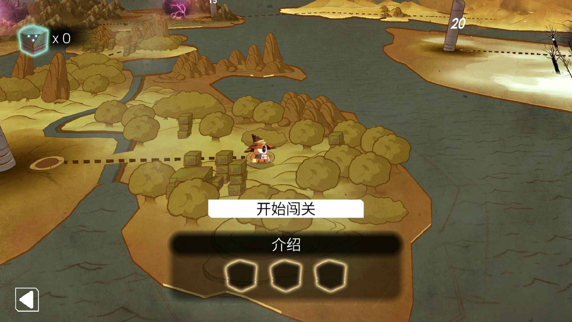 魔法机器人