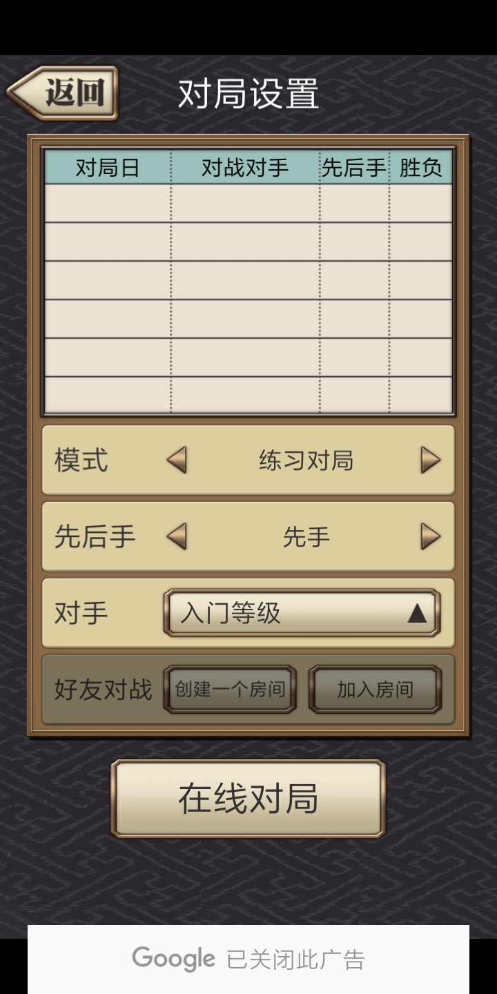 百锻将棋