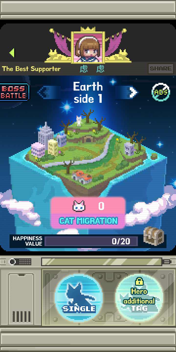 巨大猫英雄