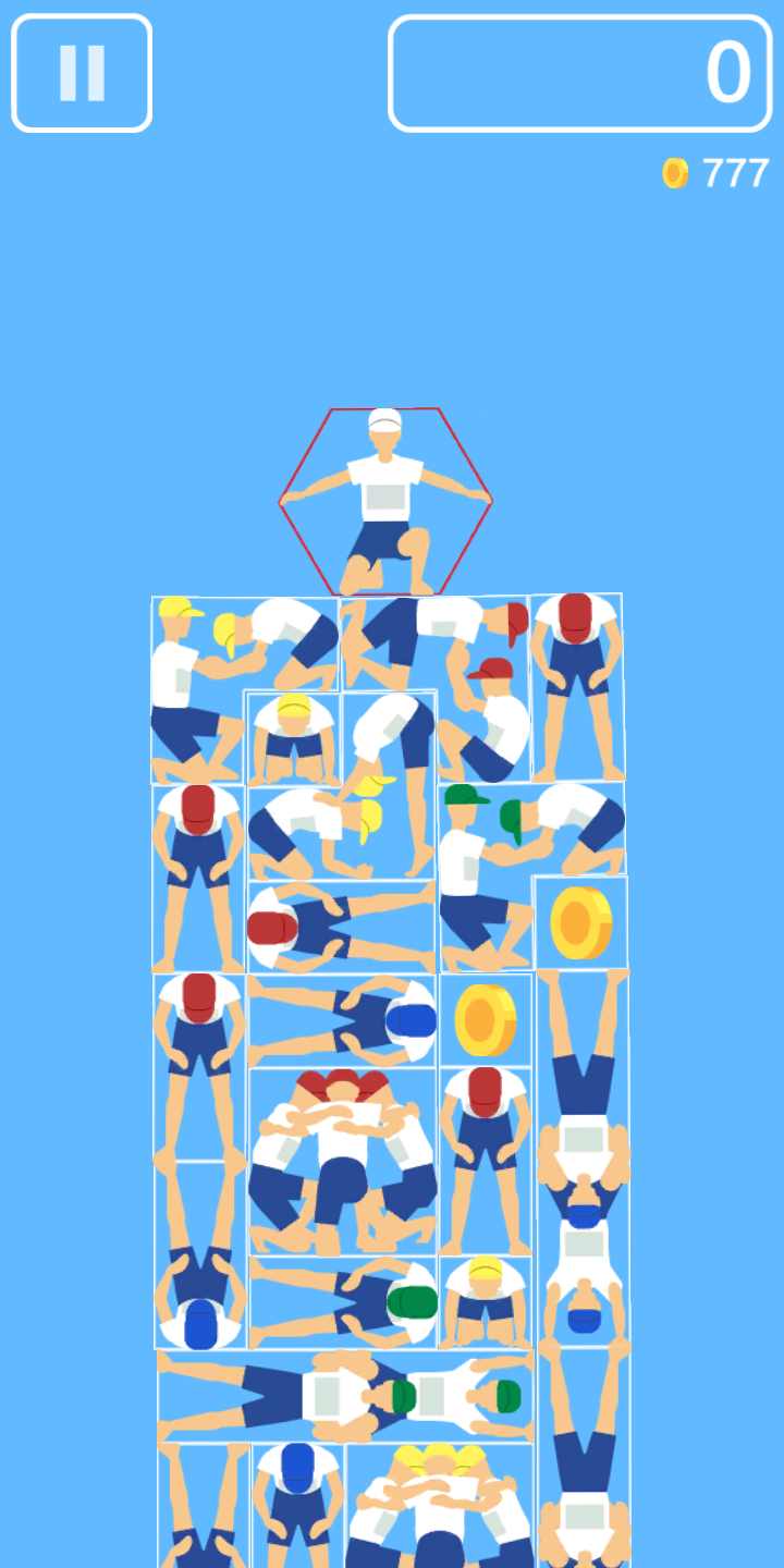 人塔2
