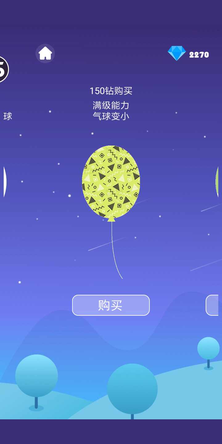抖音：逃离星空