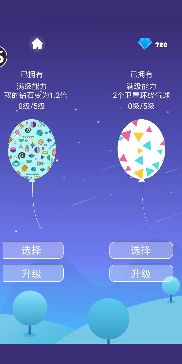 抖音：逃离星空
