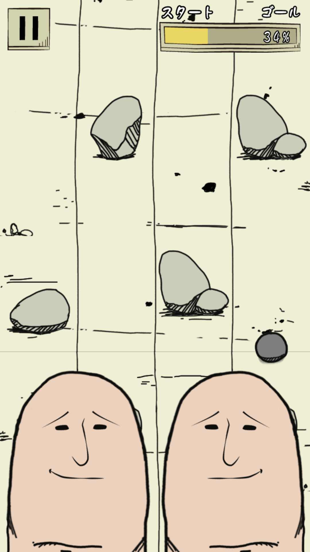 神手