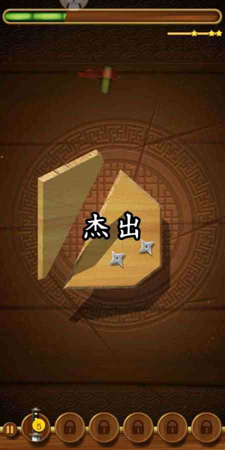 忍者飞镖