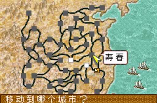 三国志