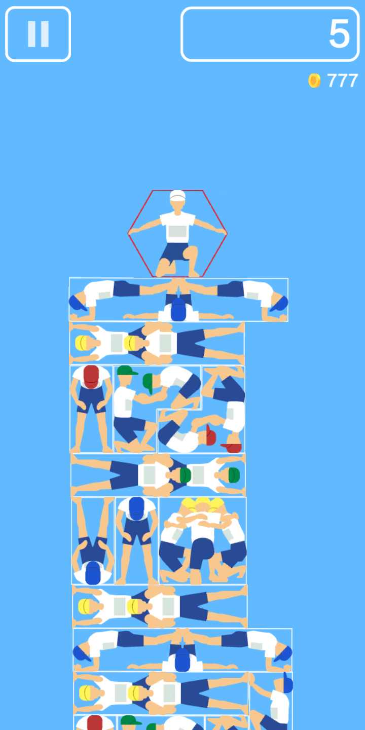 人塔2