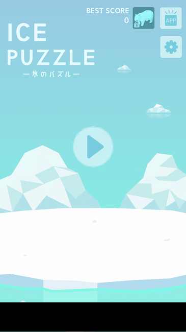 冰冰消除