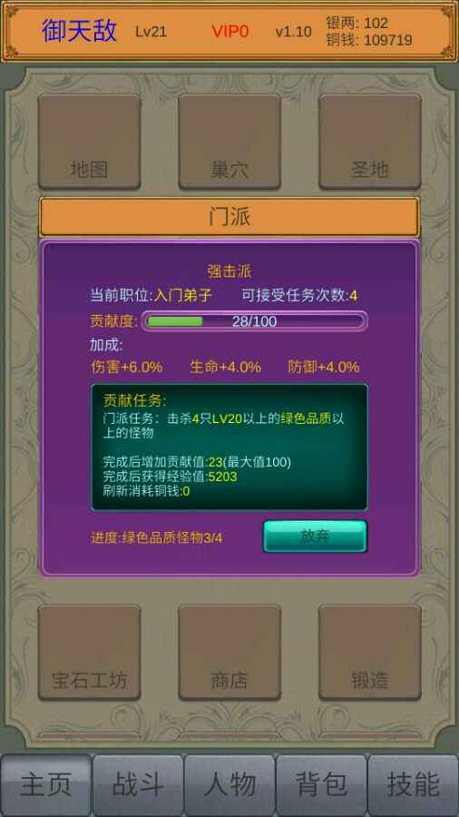 梦游险境