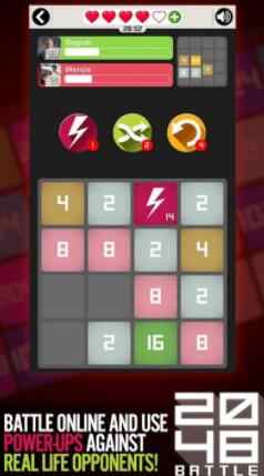 2048在线战斗