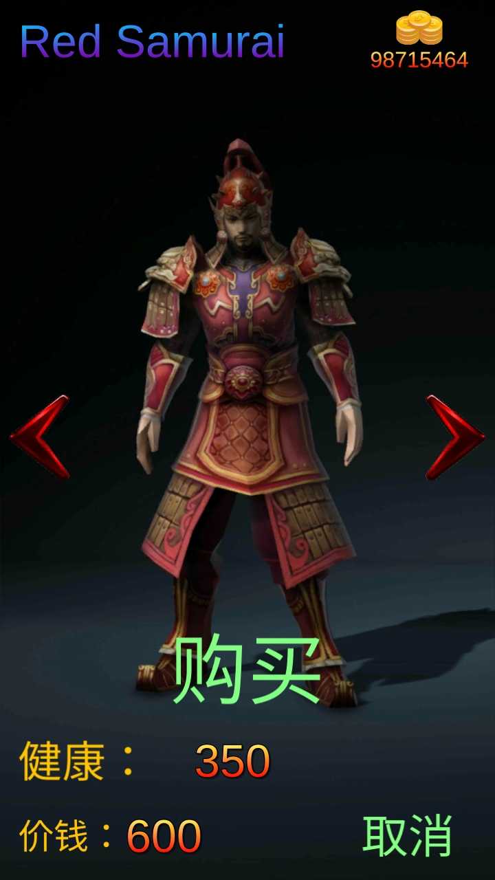 武士英雄战役