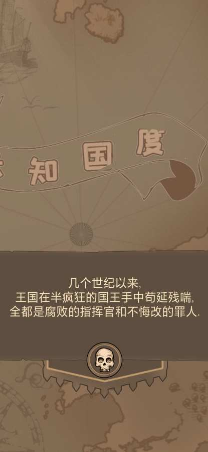 恶卵