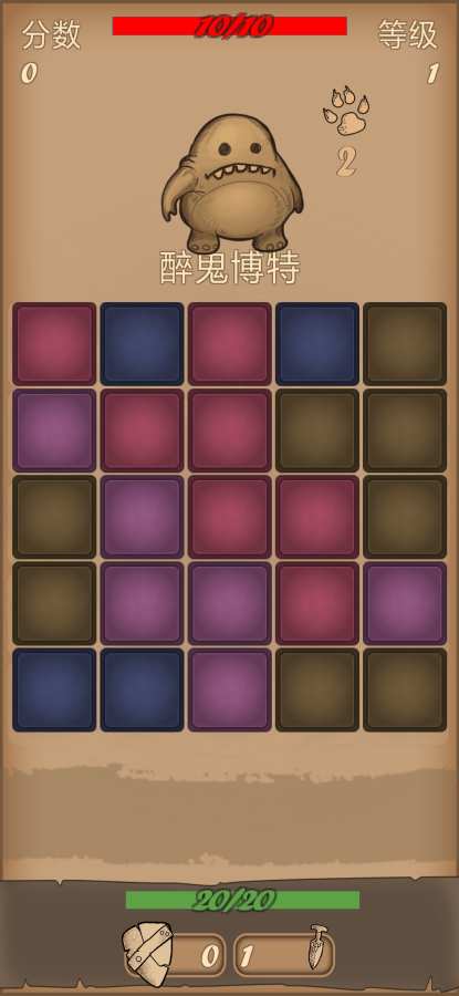 恶卵