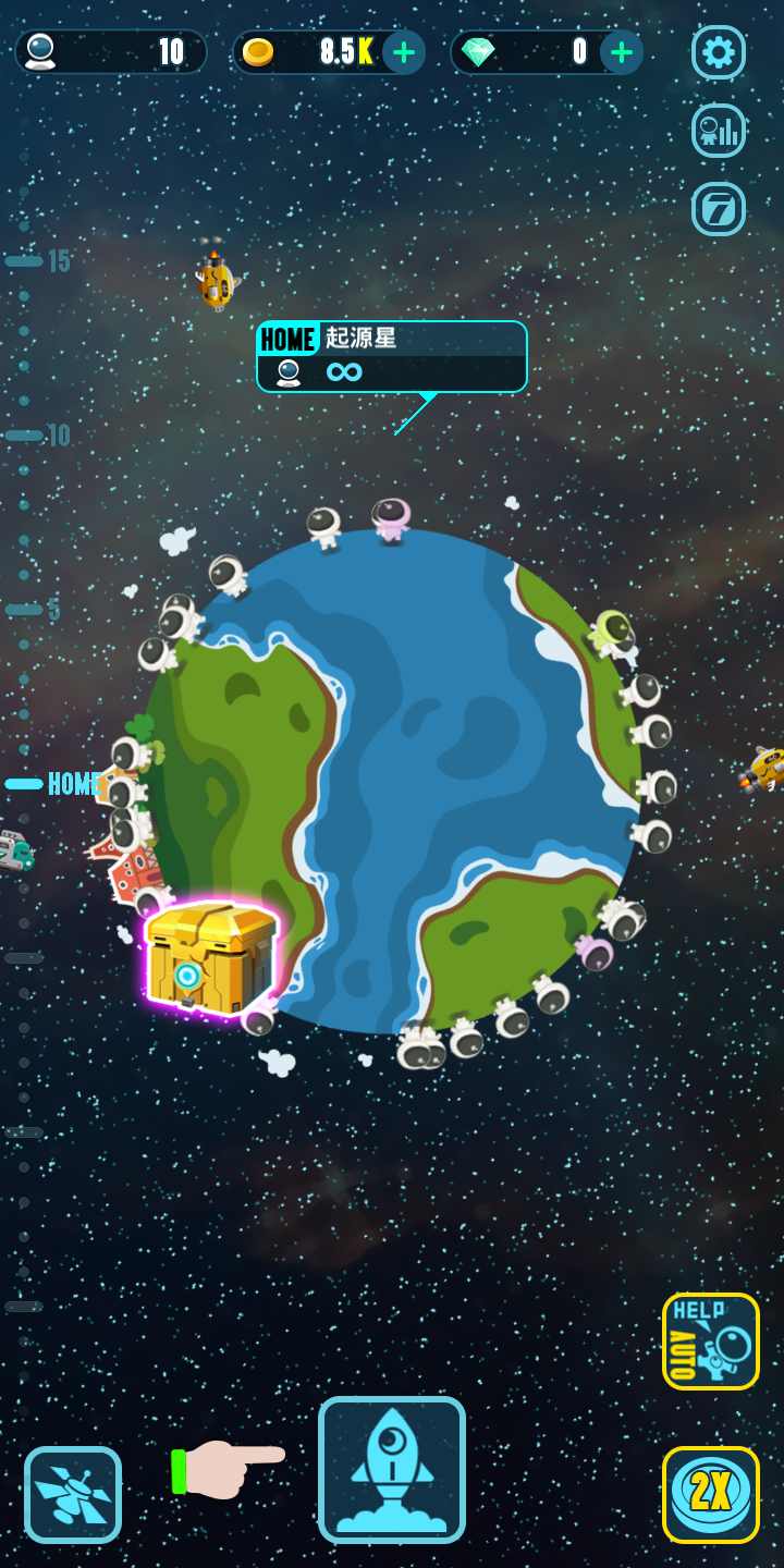 太空火箭：星球世界