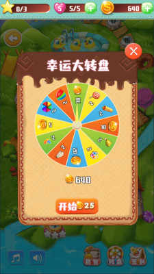 糖果奇迹