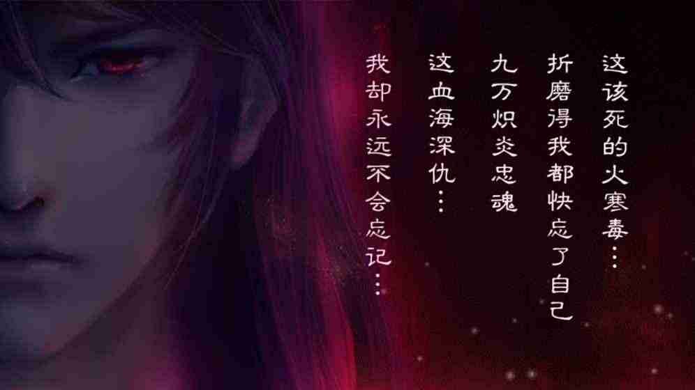 琅琊天下