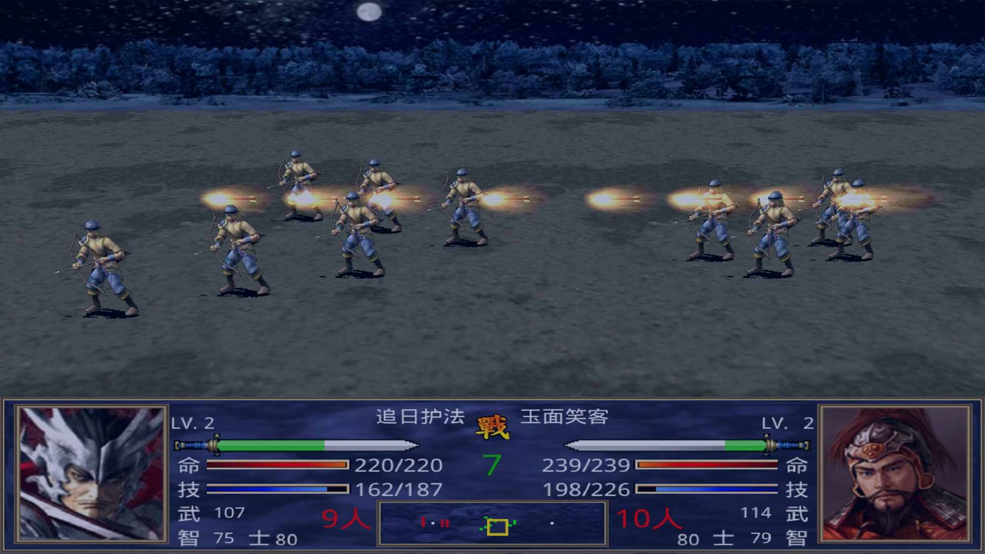 漂移恶魔