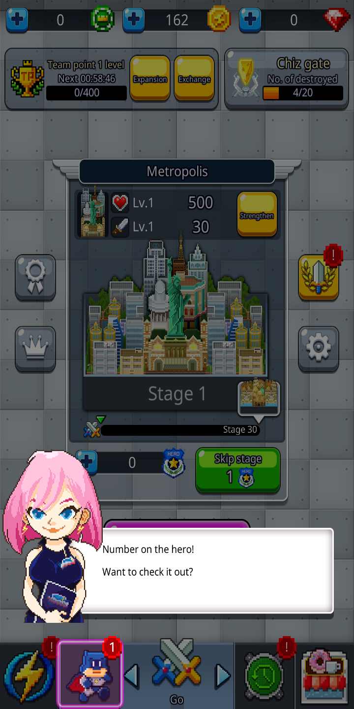 粉碎军团