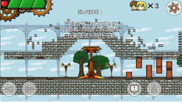 稜光物語