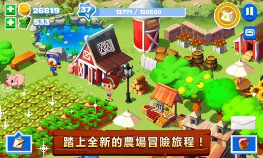 格林农场3