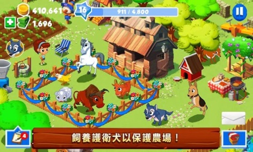 格林农场3